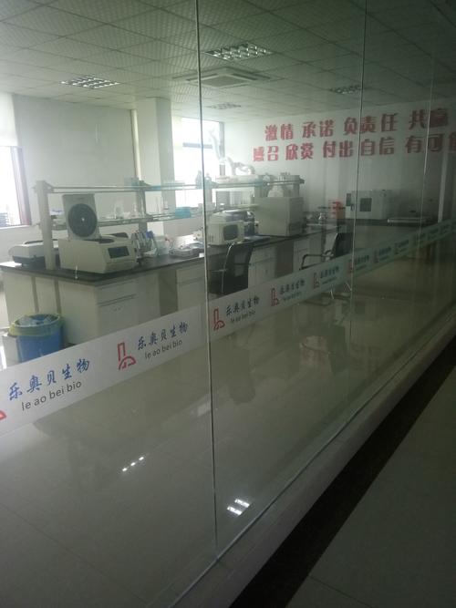 生物技术领域技术服务 内涵、模式与实践路径