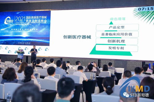 共商高端医械未来，助攻研发制造创新 以技术服务与共生思维驱动产业跃迁